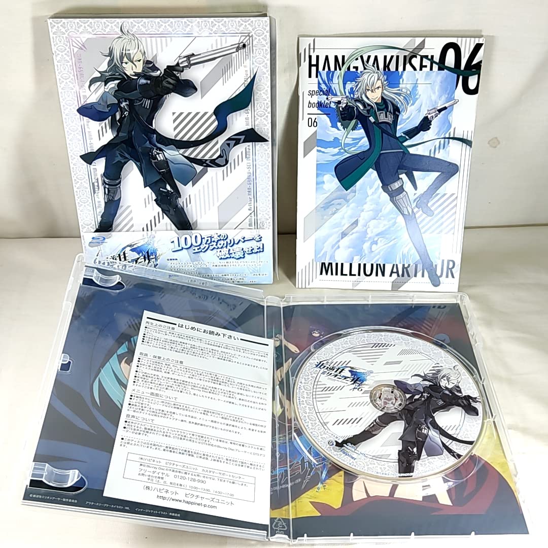 Amazon.co.jp: 5本 初回版 叛逆性ミリオンアーサー 1～6巻 Blu